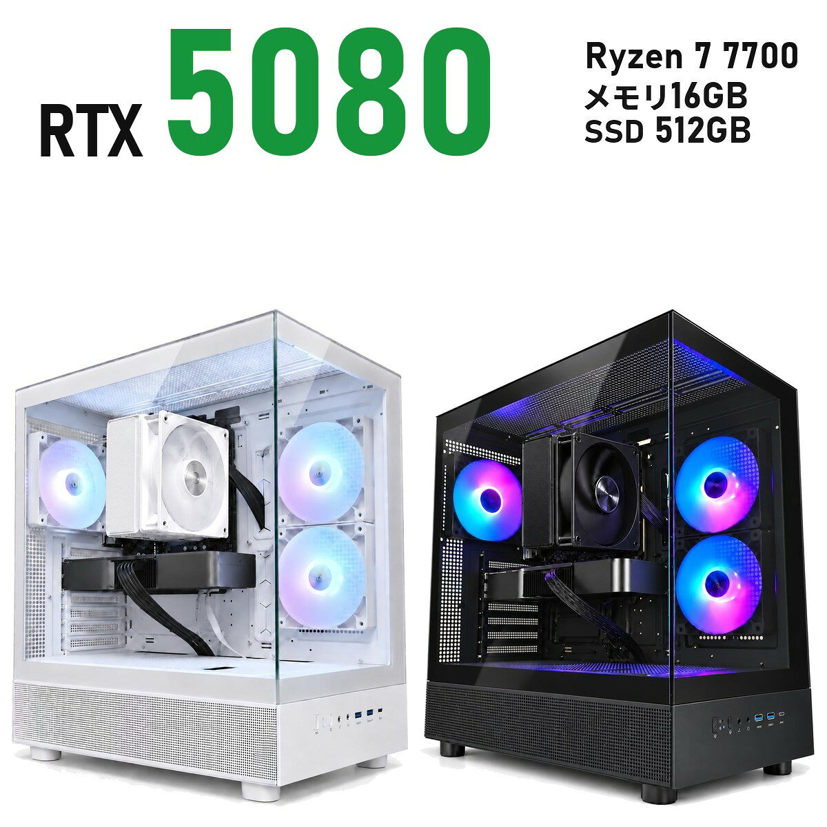 ゲーミングPC RTX 5080 16GB 新品 1年保証 送料無料 Ryzen 7 7700/7800X3D/9700X/9800X3D 選べる Wi-Fi 6E 白 ホワイト/黒 ブラック XR ミドルタワー メモリ16GB〜64GB SSD 512GB〜2TB Windows 11 国内組立 デスクトップパソコン TITAN Gaming