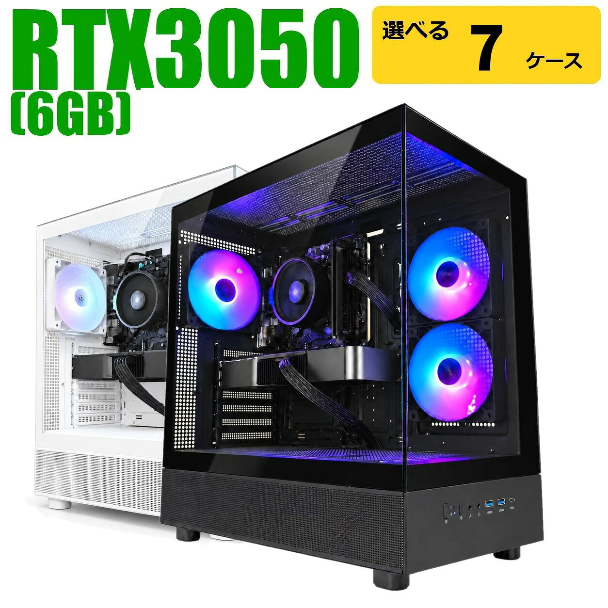 楽天市場】ssd 1tb（デスクトップPC｜パソコン）：パソコン・周辺機器