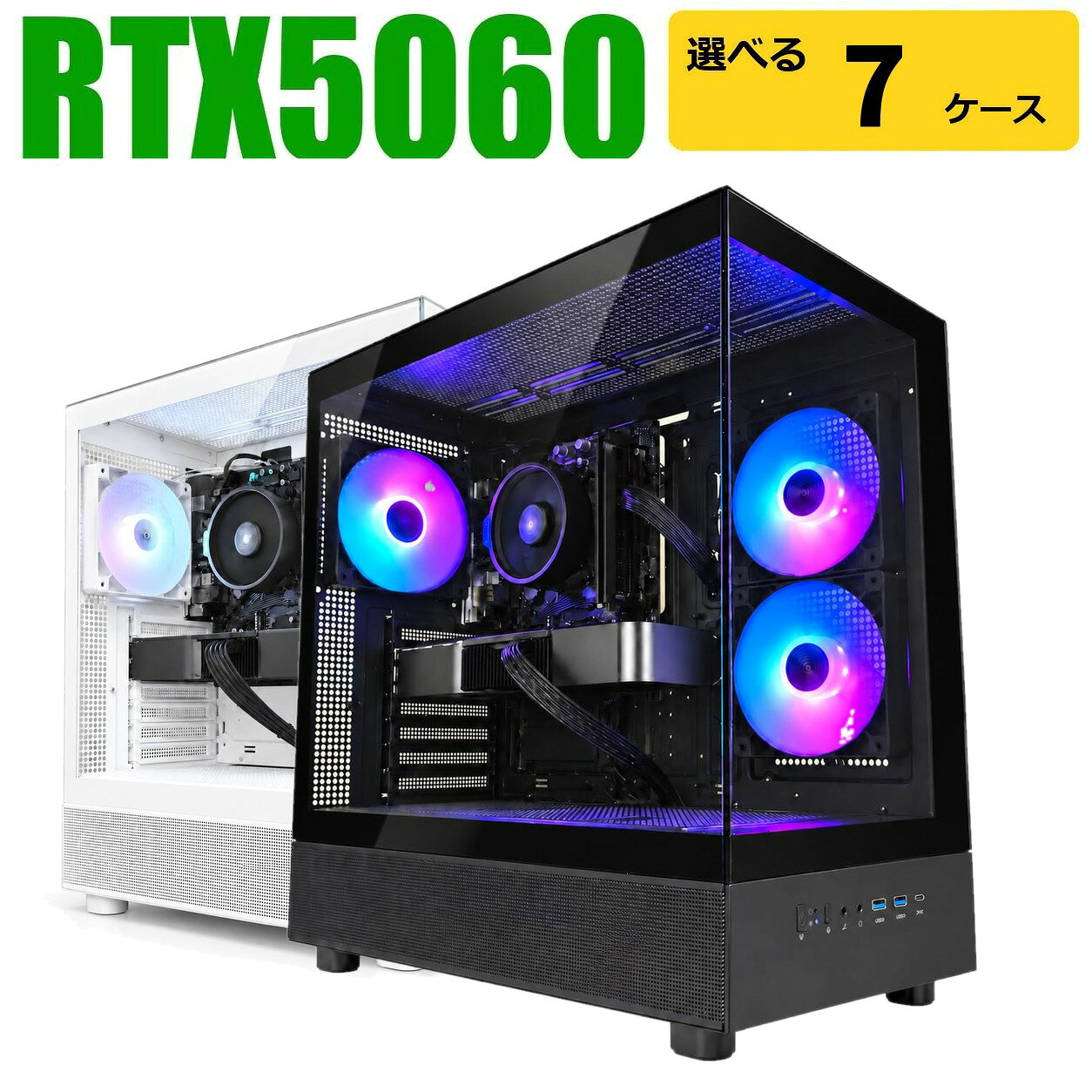 楽天市場】7800x3d マザーボード セットの通販