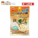 選べる数量! charm(チャーム) マルカン こしたてプチ豆腐 10g おやつ ハムスター うさぎ