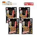 カモ井ゆでピーナッツしょうゆ味90g×4袋
