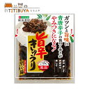 東海漬物 旨辛きゅうり 男の味 90g × 1パック しょうゆ漬