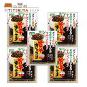 東海漬物 旨辛きゅうり 男の味 90g × 5パック しょうゆ漬