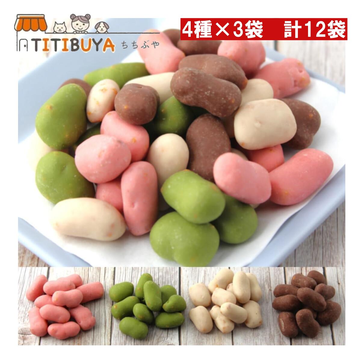 4種の極上チョコあられ (ミルク・いちご・抹茶・マロン) 各16g×3袋 計12袋 チョコレート バレンタインデー 米菓