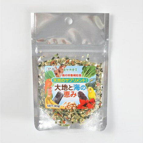 黒瀬ペットフード 自然派宣言 大地と海の恵み 小鳥全般 《送料無料》