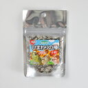 賞味期限25年8月のため特価!!自然派宣言 自然派ひまわり種 小粒 25g 小動物おやつ (小鳥/ハムスター/リス等) 《送料無料》 【黒瀬ペットフード】