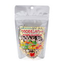 黒瀬ペットフード 自然派宣言 フクロモモンガフード (80g) フクロモモンガ 健康補助食《送料無料》 【黒瀬ペットフード】