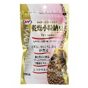 ナチュラルペットフーズ WauWau 乾燥小粒納豆 (80g) (イヌ/全犬種) おやつ 《送料無料》 【ナチュラルペットフーズ (NPF)】
