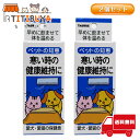 トーラス ペットの知恵 寒いときの健康維持に (30ml×2個セット) 愛犬/愛猫 保健食 国産《送 ...