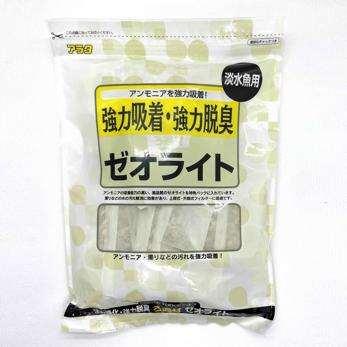 アラタ ゼオライト 淡水魚用 (100cc×4個入) (強力浄化・強力脱臭 ろ過材) 小鳥用主食 《送料無料》 【アラタ ARATA】