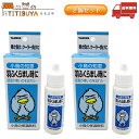 トーラス 小鳥の知恵 保温飲料 (30ml×2個セット) 愛鳥 栄養補完食 国産 【送料無料】 (ト ...