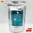 イースター リトルバードセレクションプロ (セキセイインコ専用 300g) セキセイインコ 総合栄養食 国産 【送料無料】 (イースター (Yeaster))