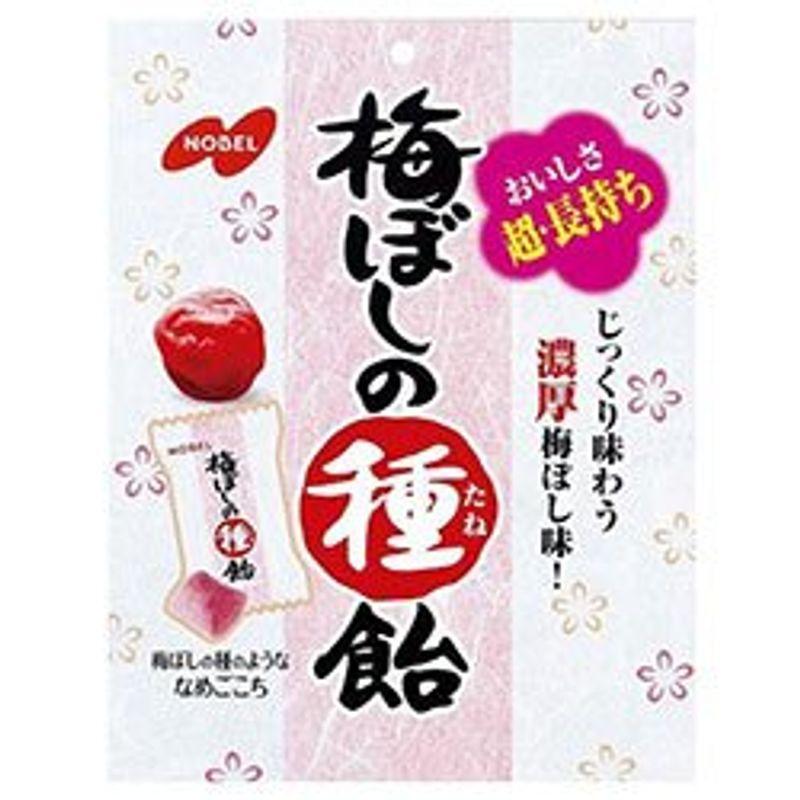 ノーベル製菓 梅ぼしの種飴 (30g×6袋入×(2ケース)) 【送料無料】 キャンデー 小袋タイプ