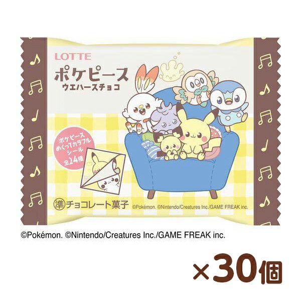 訳あり 箱に汚れ　賞味期限2024年6月末 ロッテ ポケピース ウエハースチョコ (1枚入×30個) お菓子 おやつ