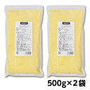 GABAN コーングリッツ (500g×2袋) 業務用 送料無料