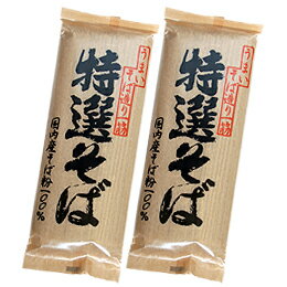 楽天市場】遁所食品 特選そばの通販