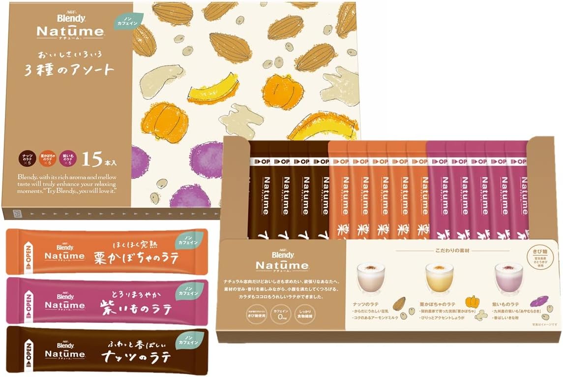 AGF ブレンディ ナチューム アソート 【スイーツラテ】【 デカフェ・ノンカフェイン 】【 アソートセット 】 (15個入) 送料無料