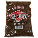 酒悦) 福神漬 (1kg) 送料無料