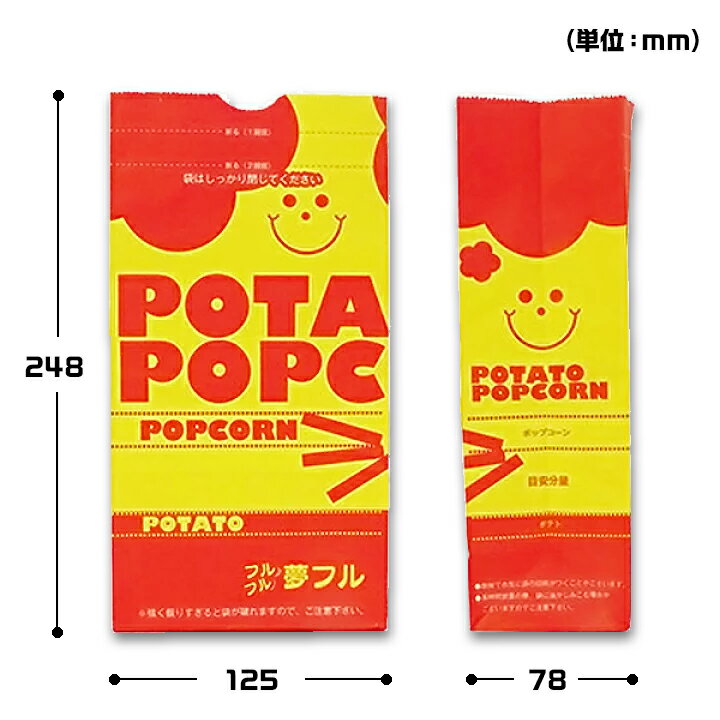 �ݥåץ������� ���ޥ��� (100��)