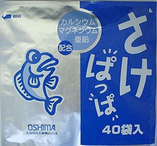 大島食品 さけぱっぱ (2.5g×40) 送料無料