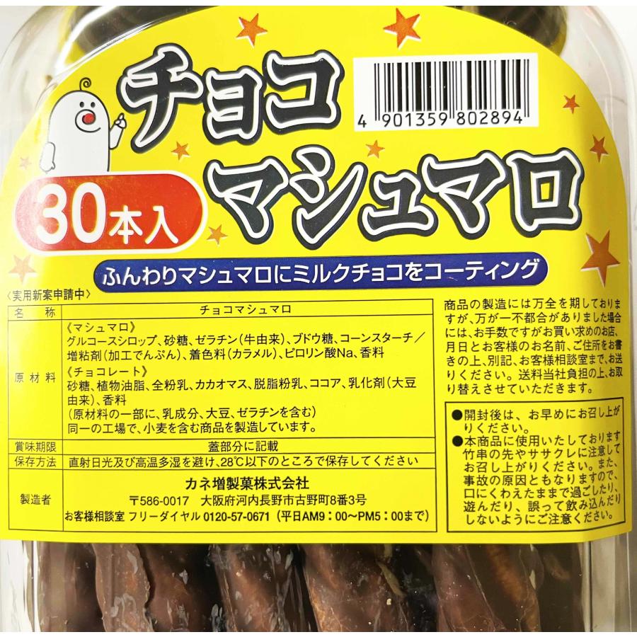 ���������� ���祳�ޥ���ޥ� (30����) �̲ۻ�