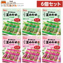 壮関 そうかんの茎わかめ (うす塩味ボーナスパック 105g・梅しそ味ボーナスパック 105g) 各3個 計6個 アソート