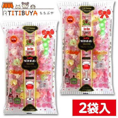 ファミマのマスカットボンボン、予約販売今日まで | 栄養士ママ ファミマのマスカットボンボン、予約販売今日まで | 栄養士ママ