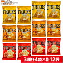 賞味期限5月26日までにつき特価!!TRICKS トリックス ポテトチップス ノンフライ 個包装 スナック 菓子 3味セット 3種各4袋×計12袋