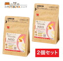 2個セット 黒瀬ペットフード NEO クローバータイプ L 250g 鳥 フード エサ 餌 ペレット (送料無料)