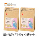 2個セット 黒瀬ペットフード NEO 超小粒タイプ300g×2 鳥 フード エサ 餌 ペレット