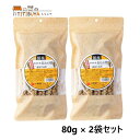 2個セット 黒瀬ペットフード 長崎県産 あわの穂 80g×2