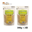 2袋セット 黒瀬ペットフード 自然派宣言 小鳥の健康補助食 ムキエン麦 300g×2