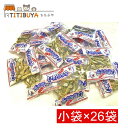 泉屋製菓 いわしっ子 小袋×26袋