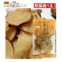 数量選べる! 秋田名産 農業生産法人 いぶりの里 いぶりがっこ スライス 100g ×1袋 伝統漬物 燻製たくあん