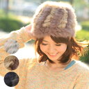 【50%OFF】ツイルドラビットファーワッチ/ZCWJ-BB-7083