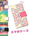 スマホケース マルチケース 手帳型 スライドマルチスマホケー...