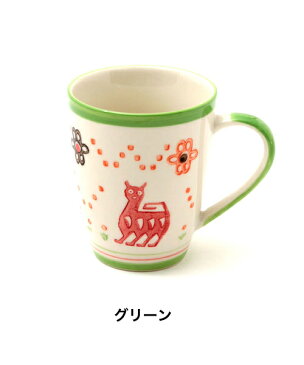 【30％OFF】 キリムスタンプマグカップ zfwcc2315 ／チチカカ公式 TITICACA エスニック アジアン アニマル アルパカ コップ 食器 キッチン