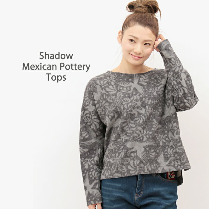 【50％OFF】 プルオーバー トップス レディース 長袖 柄 カットソー ゆったり 秋 秋冬 冬 アイボリー ピンク ブラック エスニック アジアン ネイティブ チチカカ公式 TITICACA／シャドーメキシカンポッタリートップス gwccc142