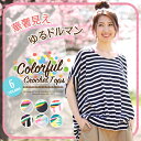 【31%OFF】 チュニック 半袖 夏 トップス レディース...