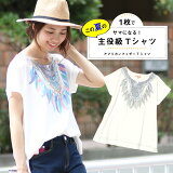 フェスの服装40代女子におすすめショップを紹介 雨でも対応できるおしゃれアイテムも