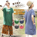 【42%OFF】 チュニックワンピース チュニックワンピ ワ...