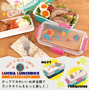 【30％OFF】 ランチボックス 弁当箱 おしゃれ かわいい ピクニック キッズ 子ども レディース ゆったり 春 春夏 夏 エスニック アジアン ネイティブ チチカカ公式 TITICACA ／ ルチャランチボックス zhsjb2359