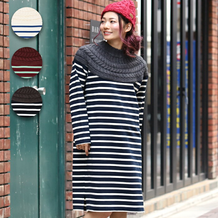 【50％OFF★SALE】 ワンピース ワンピ ニットワンピース レディース 秋 冬 秋冬 長袖 ニット ケーブルニット スリット ボーダー 膝丈 ゆったり エスニック アジアン ネイティブ チチカカ公式 TITICACA ／ ケーブルニット×ボーダーワンピース iwjbc206のサムネイル