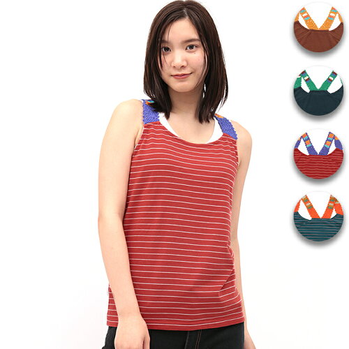 Sale タンクトップ レディース 春 夏 インナー タンク トップス 薄手 春服 かぎ針編み クロシェ ボーダー 無地 カラフル ゆったり エスニック アジアン ネイティブ チチカカ Titicaca カラフルクロシェ タンクトップ Jscbb068 日本代購流行生活代購館 Myjp 日本代購 Sale タンクトップ レディース 春 夏 インナー タンク トップス 薄手 春服 かぎ針編み クロシェ ボーダー 無地 カラフル ゆったり エスニック アジアン ネイティブ チチカカ Titicaca カラフルクロシェ タンクトップ Jscbb068 日本代購流行生活代購館 Myjp 日本代購