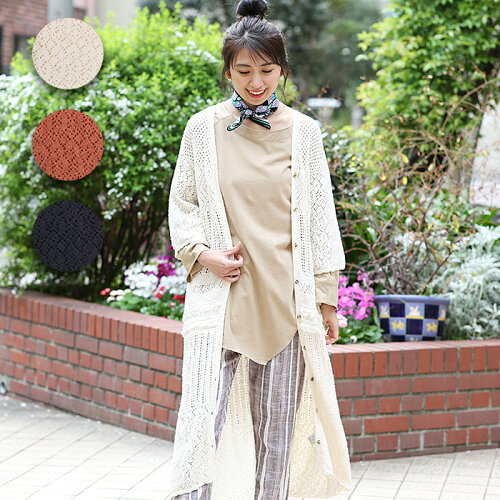 Web限定 Sale ロングカーディガン レディース 春 夏 カーディガン 羽織り はおり 薄手 長袖 春服 ニット ロング ロング丈 透け感 ゆったり エスニック アジアン ネイティブ チチカカ Titicaca オープンワークニット ロングカーディガン Jsccb103 日本代購流行生活 Web限定 Sale ロングカーディガン レディース 春 夏 カーディガン 羽織り はおり 薄手 長袖 春服 ニット ロング ロング丈 透け感 ゆったり エスニック アジアン ネイティブ チチカカ Titicaca オープンワークニット ロングカーディガン Jsccb103 日本代購流行生活