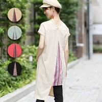  ワンピース レディース 春 春夏 薄手 半袖 春服 夏服 フレンチスリーブ カットソー 刺繍 刺しゅう 綿 コットン ゆったり エスニック アジアン ネイティブ チチカカ公式 TITICACA ／ スリットネックTワンピース jscbd248