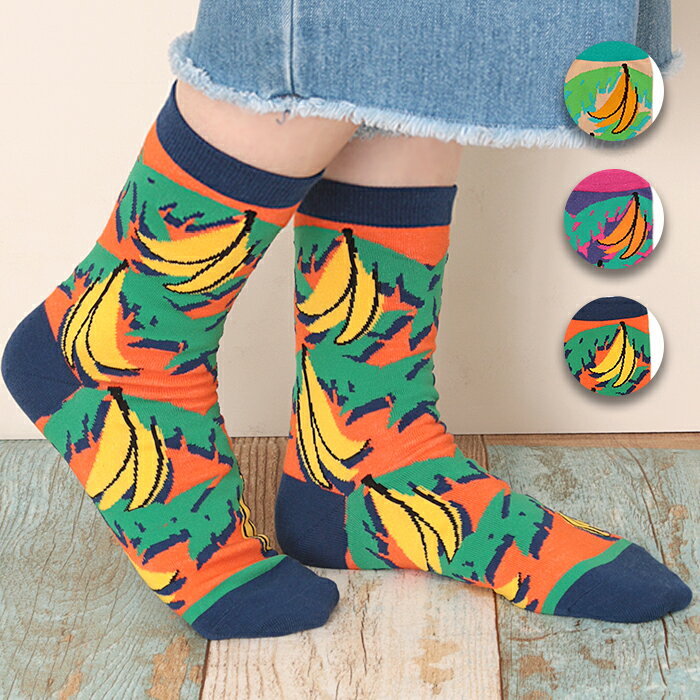 クルーソックス 靴下 レディース 秋 冬 春 ミドル丈 バナナ柄 おしゃれ かわいい プチギフト プレゼント ベージュ ピンク ネイビー エスニック チチカカ TITICACA ／ キテンゲバナナソックス zkscba7029のサムネイル