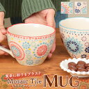 マグカップ コーヒーカップ ティーカップ スープマグ 北欧 おしゃれ かわいい 大きい セット 食器 食卓 プレゼント ギフト 贈り物 レッド ブルー イエロー エスニック チチカカ TITICACA ／ モザイクタイルマグ zdscb2325