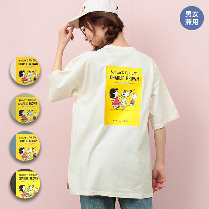 【43％OFF★SALE】 スヌーピー SNOOPY PEANUTS Tシャツ ティーシャツ トップス カットソー プルオーバー レディース ユニセックス 男女兼用 半袖 バックプリント ピーナッツ ks エスニック チチカカ TITICACA ／ スヌーピーバックプリントオーバーTシャツ 1515010