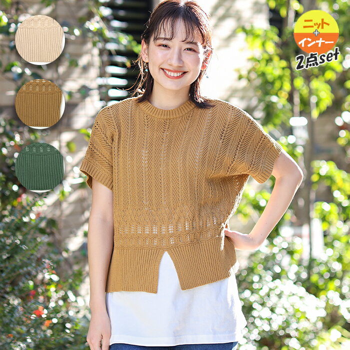 �j�b�g�E�F�A �g�b�v�X �v���I�[�o�[ �^���N�g�b�v ���f�B�[�X �t �� ���� ���� �Z�b�g set ���C���[�h �d�˒� �X���b�g ��100�� �R�b�g�� ��l �J�W���A�� �G�X�j�b�N �`�`�J�J TITICACA   2way�������҂݃j�b�g�v���I�[�o�[ lsjcb062